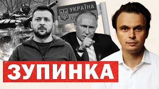 Кремль объявляет паузу в переговорах по Украине: реакция НАТО, Трампа и сокращение поддержки от Германии