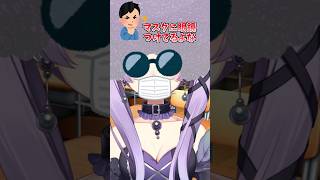 【#アイドルvtuber 】お前っていつも髪ぼさぼさだよな【#黒蝶しんじゅ #ネオまさる家】#shorts #新人vtuber #vtube
