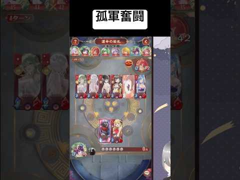 毛利さんの強さを伝えていこう!【放置少女】「運命の絵札」