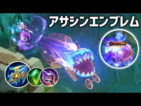 【モバレ】視界確保しながら敵をポークしてくセリナが楽しすぎる件。【モバイル・レジェンド/Mobile Legends】
