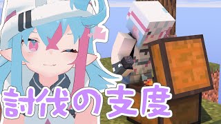 [LIVE] 【Minecraft】エンドラ討伐用資材集め雑談【新人Vtuber】