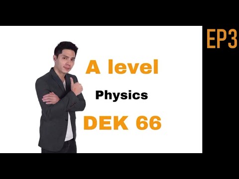 เตรียมพร้อมAlevelphysicsDEK