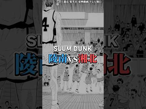 トレンド創作の動画サムネイル - 思わず敵を応援したくなった戦い9位〜7位
