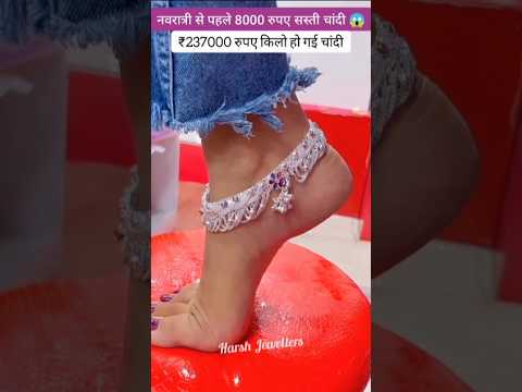 Today Gold Rate ‼️ Gold's Latest Price 📈Gold Necklace Set &amp; <strong>Silver</strong> Ring Aaj KaTaja Bhav #<strong>shorts</strong> #yt