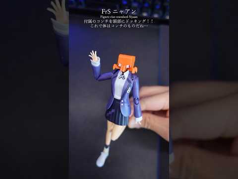 ホビーの動画サムネイル - FrSニャアンの頭をコンチと交換！#gundam #gunpla #ガンプラ #ガンダム #美少女プラモデル