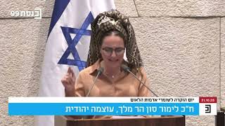 ספק לנו, בבקשה, כל הסיוע האפשרי לקידום רעיונות ימניים המצילים חיים לישראל באמצעות הקישור https://ozma-yeudit.com/about/#d או דרך הפונקציות "תודה"." ו"להיות נותן חסות" מתחת לסרטון

אתר עוצמה יהודית ברוסית ובעברית: https://ozma-yeudit.com/ - неофициальный сайт поддержки партии Оцма Йеудит и разделения на национальные государства путём поощрения репатриации меньшинств в их страны
Страница в Фейсбук: https://www.facebook.com/ozmayeudit
קבוצת פייסבוק: https://wwאתר לא רשמי לתמיכה במפלגת עוצמה יהודית וחלוקה למדינות לאום על ידי עידוד החזרת מיעוטים למדינ�httpsהם
עמוד בפייסבוקhttps://t.me/israelblogru , https://t.me/otzma_yeudit ( ivr)
קבוצת מברק: https://T.me/israilru

חתום בערוץ HTTPS://www.youtube.com/@ozmayeudit ואוהב, לראות סרטונים חדשים.
#ישראל #ישירות #זיון