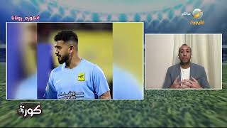 أحمد مجدي: الاتحاد في المنطقة الرمادية وجاياردو يلعب بطريقة هجومية