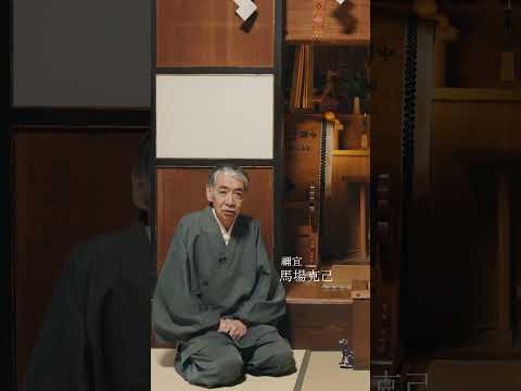 おいぬ講の動畫を公開。御嶽山のでの私たちの日々を公開中です。