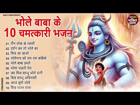 Anuradha Paudwal & Gulshan Kumar Kartik Mas Bhajans,Top Best By Shiv Bhajans Gulshan Kumar New Songs