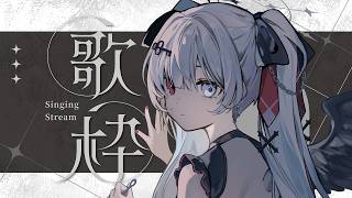 【#歌枠/#VIERtime4】CROSS REALITY大好きっこによるvol.FREE振り返り歌雑【VIER/NynChord Prod