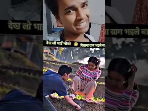 #😂 #FunnyVideo #Comedy #Meme #LOL #Trending #FYP #ViralVideo #JustForFun