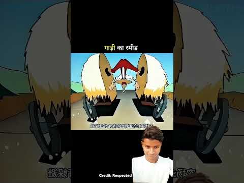 ट्रेंडिंग वीडियो शॉर्ट #cartoon #ekmotahathighumechala #funny #newमारवाड़ीcomedy #comedy