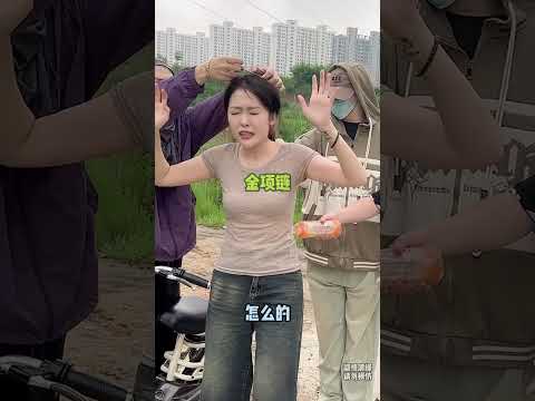 和兄弟策划“抢劫”想吓唬媳妇并赚点零花钱，结果私房钱还没分完就被老婆追着揍！ #funny #美女搞笑 #搞笑 #美女搞笑 #搞笑 #高能段子手