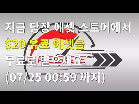 [유니티][기간한정] Resize Pro 에셋($20) 무료 다운로드