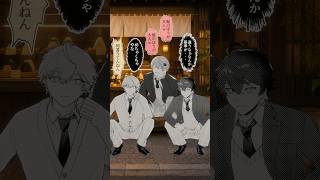 センス良いもので一致させるゲームが過酷すぎた #漫画 #anime #vtuber