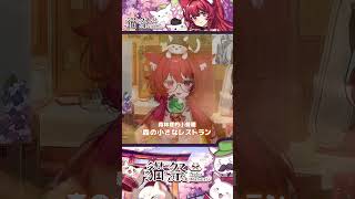 一不小心就唱到忘我了#Vtuber #貓祭 #shorts ​#祭庫shorts