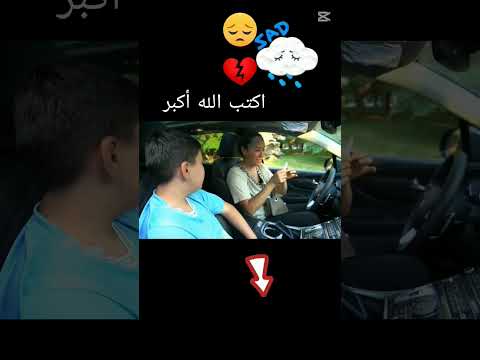 احترام#القرآن_الكريم و اكتب #الله_اكبر و لا تنسى #لايك و #اشتراك