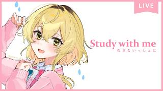 【 Study with me 】夏休み自習室🍋長時間いっしょに勉強&作業【 にじさんじ / 家長むぎ 】