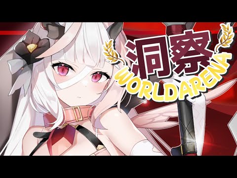 【エピックセブン】アロウェルを捨てる勇気【Epic 7】