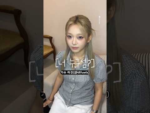 <strong>전</strong> <strong>오늘</strong> 처음 봐요👀