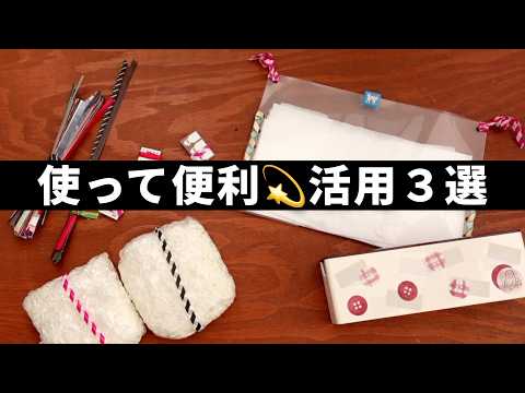 使って便利💫 マスパレード活用3選 | 文房具紹介 | マステ沼