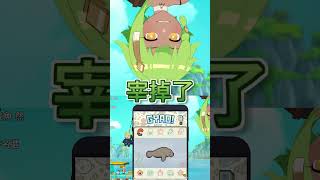 保佑牠長得可愛😭🙏