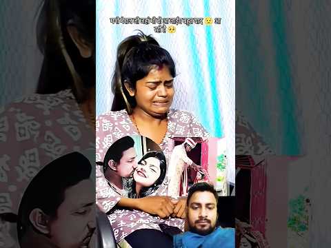 #mani meraj ki biwi Ne yah kya bol diya#manimeraj #virlshort #millionviews 🤭