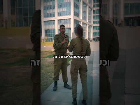 הסיפור מאחורי המושג ששומעים המון לאחרונה - עליונות אווירית | צה״ל