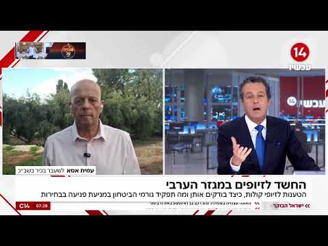 למה המוסד נכנס לפעולה בעקבות פרשת השוחד? בכיר לשעבר בשב"כ: "צריכים להבין מה היה המקור של הכסף"