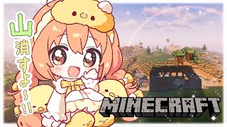 𓊆 Minecraft ┊ にじ鯖 𓊇 夜の整地雑談🌙もうちょい山消す 𓊆 雲母たまこ ┊ にじさんじ 𓊇
