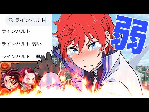 【運営に届け】作中最強ラインハルトが弱すぎて炎上してる件がヤバすぎたリゼロコラボ【パズドラ】