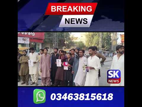 دادو: شاگرد اتحاد جو احتجاج، غني امان چانڊيو ۽ سرمد ميراڻي جي آزادي جو مطالبو