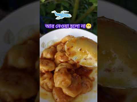 চাইলে ও আর নিতে পারবো না#sorts #vairal #subscribe