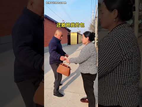 You still dare to snatch my bag, amusing Brother Xian