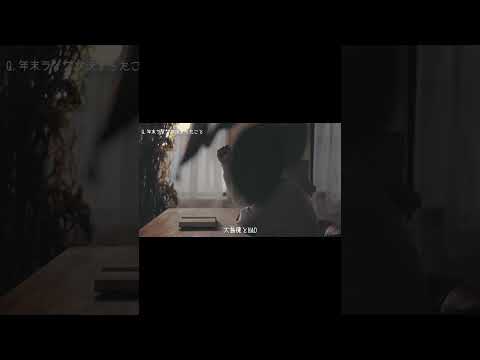 ＼ 配信終了まであと1日 ／特典映像のインタビューを一部公開！3rd One-Man Memory「自由に捕らわれる。」オンライン配信 #自由に捕らわれる #カンザキイオリ