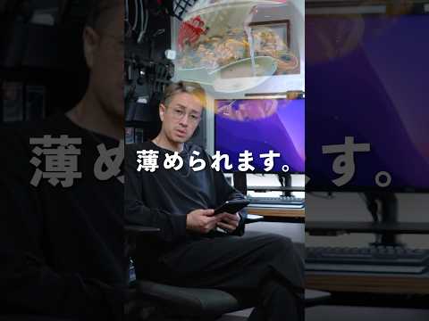 山岡家で「味薄めで！」って言ってもまだ味が濃いと感じている…あなたへ。