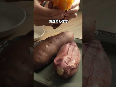 【放置するだけ】焼き芋の作り方