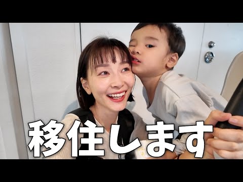 母子新たな挑戦のはじまり