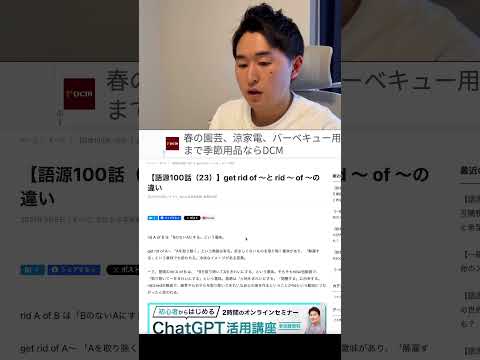 英語の発音がうざいです。#shorts