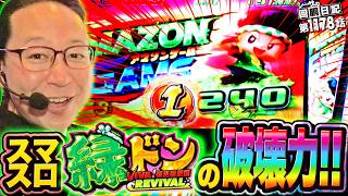 動画サムネイル