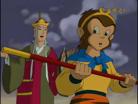 《西游记》第二十七集 车迟国比武