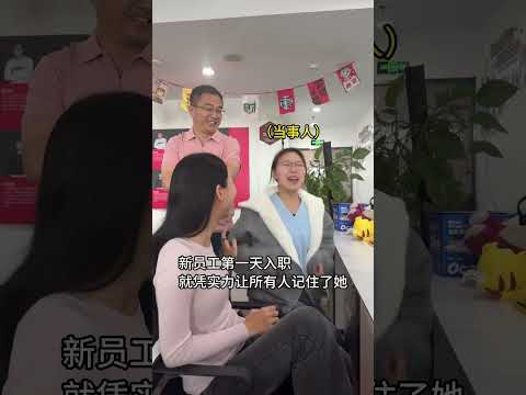 On the first day of work the new employee introduced himself. Before he could even hold hi