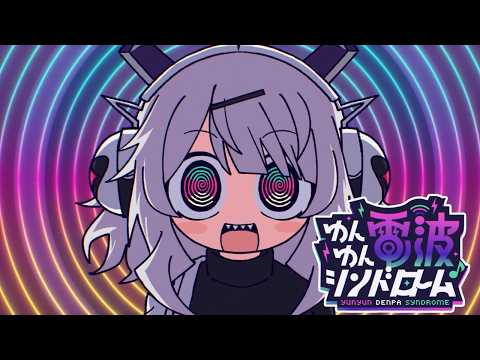 ニコ厨の脳が破壊される音ゲーで平成に帰る【ゆんゆん電波シンドローム】