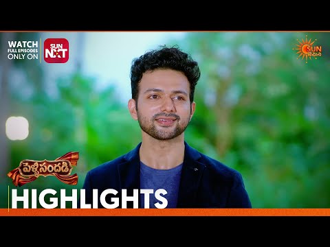 Pelli Sandhadi - Highlights of the <strong>day</strong> | Watch full EP Sun NXT | 23 <strong>Sep</strong> 2026 | Sun Gemini