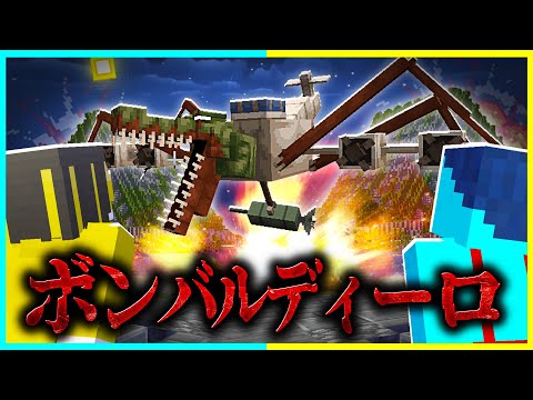 闇落ちしたボンバルディーロ・クロコディーロの都市伝説を調査した結果...【まいくら / マインクラフト】