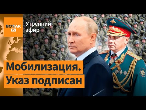 Шойгу: призовут 300 тыс. резервистов. Срочников уже отправляют на границу к Украине / ВотТак