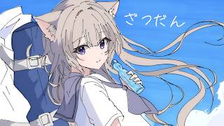 夏、楽しんでる？【夜絆ニウ / NeoPorte (ネオポルテ) 】