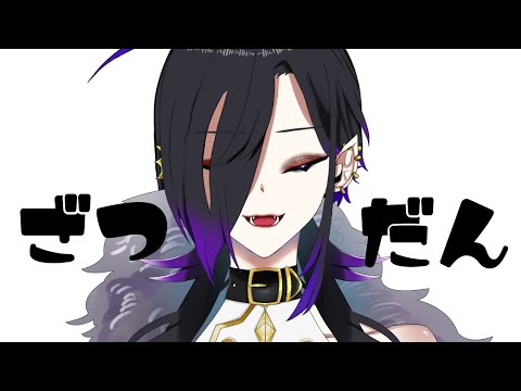 【 #雑談 】ただいま!今日からのんびり再開&ぷちお披露目【 #Vtuber 】