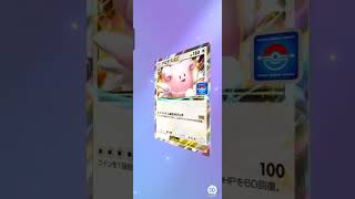 【ポケポケ】ハピナスイベプロモパック全開封！！