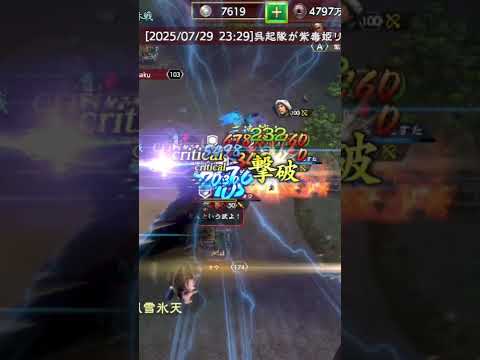 【三國志覇道】やっとS行ける